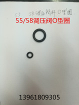 High-pressure cleaning machine accessories car washing machine pump 55 58 pressure regulating valve stem seal ring special thimble O-ring