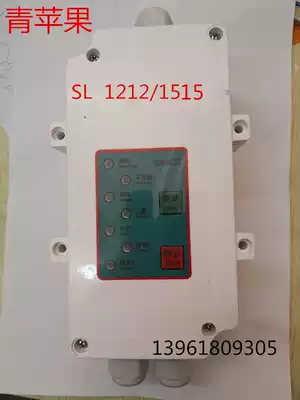 Shanghai Shenlong ultra-high pressure washer switch new control M22M26SL1212 1515SL1212S original