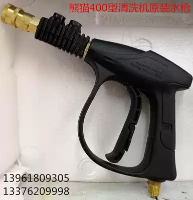 Original Shanghai Panda Black Cat High Pressure Washer Car Washing Water Pump QL280 380 400 Water Gun 2 Nozzles