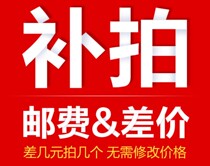 1 Yuan to take a pat on the back