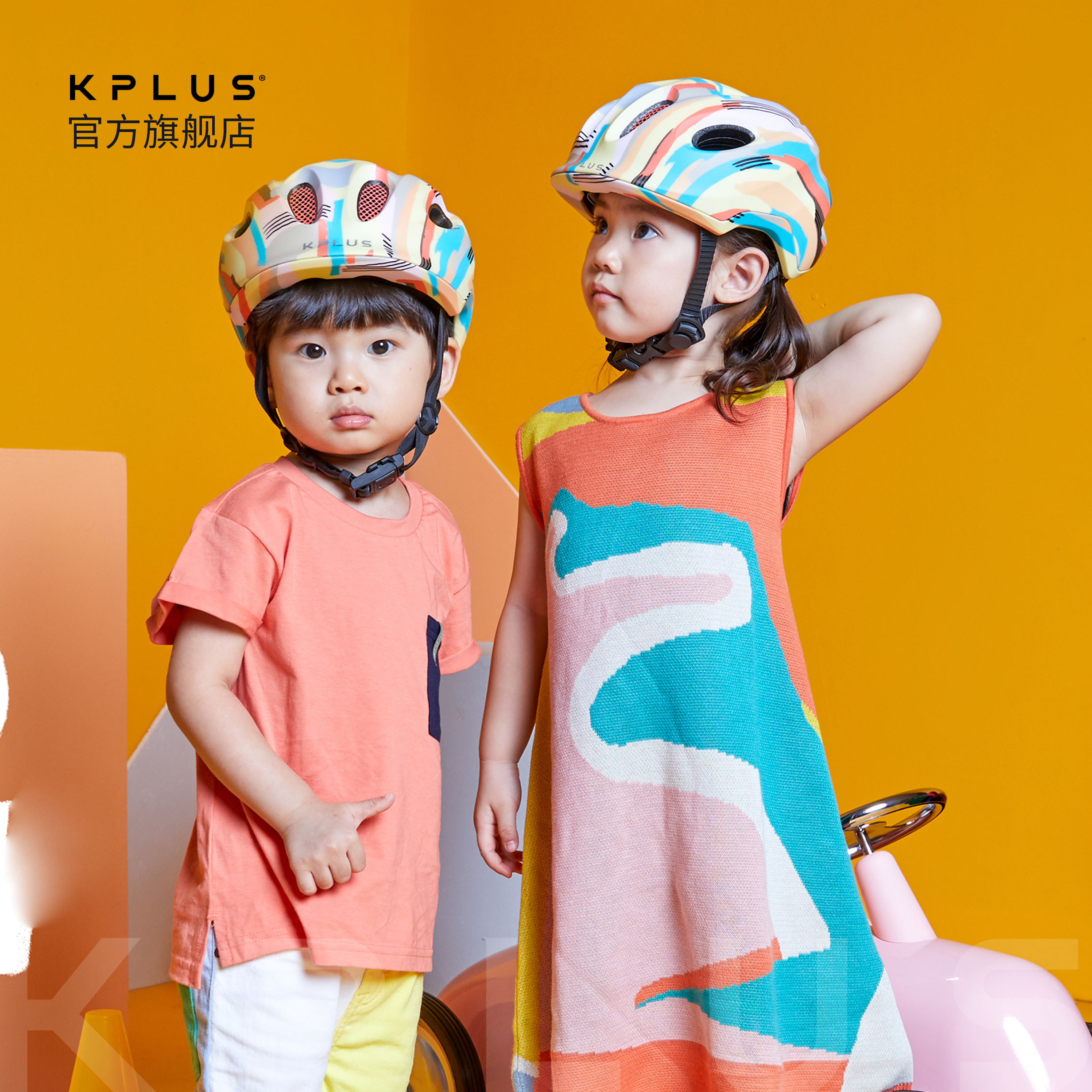 KPLUS PUZZLE CHILDREN'S HELMET RIDING OUTDOOR SPORTS SAFETY HELMET SKATEBOARD WHEEL SLIDE BALANCE CAR SAFETY HELMET UNIVERSAL