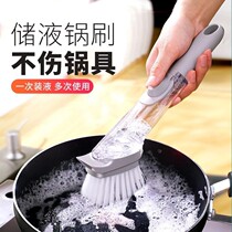 (BURST CLEANING BRUSH) add three network decontamination to oil automatic dosing and wash the pan god-ware to protect the hands home