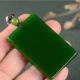 Xinjiang Hetian Jade Ping An Wu Shi brand pendant
