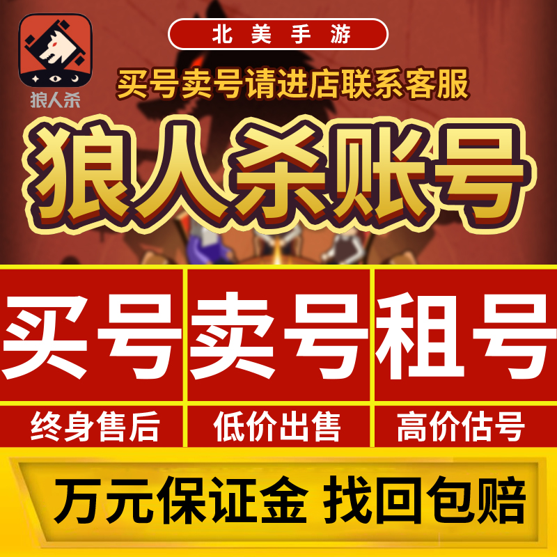 Cynobo Kill Account Crown Number Three Crowns Number Three Emperors Million Popularity Number 30 Level Account Sale Rental Receipt Number