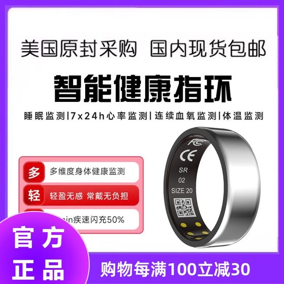 SoPlusRing Smart Black Technology Ring Waterproof Sleep Blood Oxygen Heart Rate Health Monitoring Sports Ring