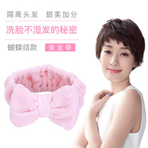 Butterfly end headband facial mask face wash makeup bag headband wash headband simple and fashionable Korean style wide headband