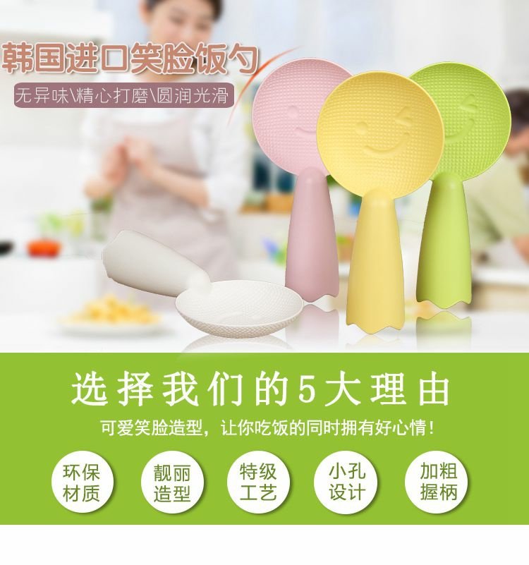 đèn pha led nháy Màu đỏ với cùng một đoạn ăn và uống súp ốc bột không dính muỗng cơm cửa hàng sáng tạo nhà bếp nhà hàng thìa cơm - Thiết bị sân khấu đèn led 100w