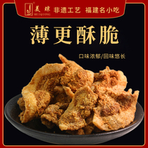 (Metron Meat Meal) peeled 5 floral meat crisp pig oil residue snacks and crisp pork meal Pulp Residue 138g