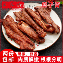 (Minjiaing) Hand grip black pepper fan Bone Garlic with Pork Ribs Specialty Semi-finished Frozen Cured Ingredients of Pork Ribs