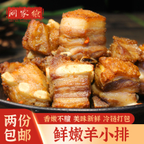 Zjan Sheep Small Platoon 400g Hotel Restaurant Special Color Vegetable Semi-finished Raw Ingredients Hotel Private Room Food Products Frozen Commercial