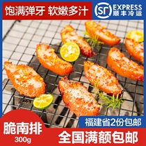 Sea Taste Crisp South Platoon 300g Pig Neck Meat Pine Plate Meat Barbecue Fried West Restaurant Hotel Ingredients Semi-finished Prefabricated Dish