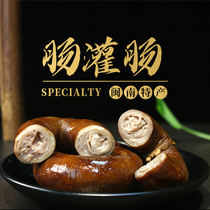 (Min Jia Feast) Fujian Quanzhou intestinal enema Fujian cuisine set of intestinal rings Bitter intestinal intestinal medium intestinal braised enema 250g