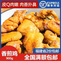 Convenience Vegetable Cilantro Fried Chicken Original Flavor Home Fried Chicken Conditioning Cured chicken Ingredients Convenient Walking Ground Chicken Hotel Restaurant Banquet