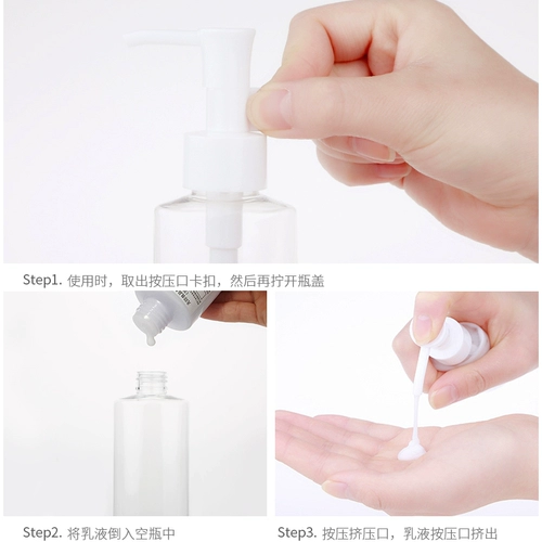 Бутылка, шампунь, очищающее молочко, косметический лосьон, 2 шт