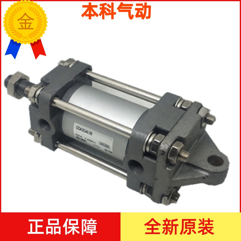 Original fit CA2D CDA2D50-25 Z 50 75 Z 100 Z 125Z 150Z cylinder-Taobao