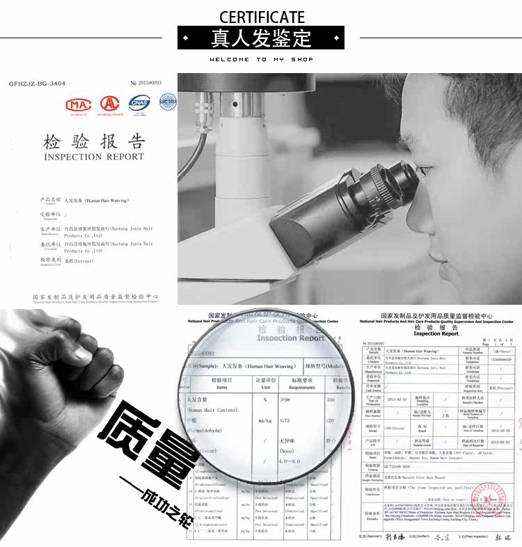 Extension mèches - Ref 218004 Image 15