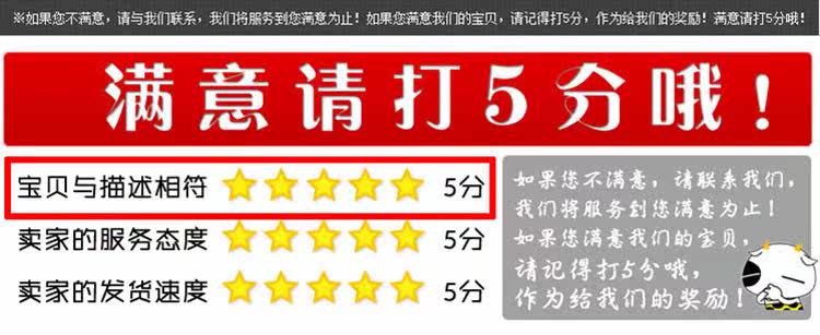 Extension mèches - Ref 218004 Image 19