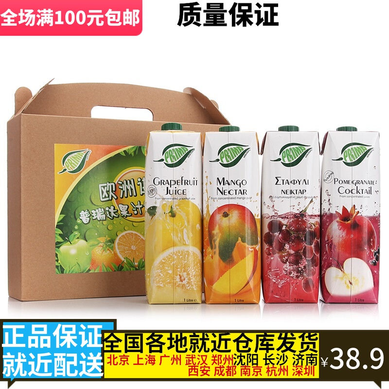 Mediterranean Puluce import Preeda (PRIMA) mixed taste juice 1L* 4 bottles of juice drink