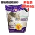 Rác mèo đốm Pratt / Canada nhập khẩu / 6,35kg chất kết tụ khử mùi khoáng chất khử mùi - Cat / Dog Beauty & Cleaning Supplies