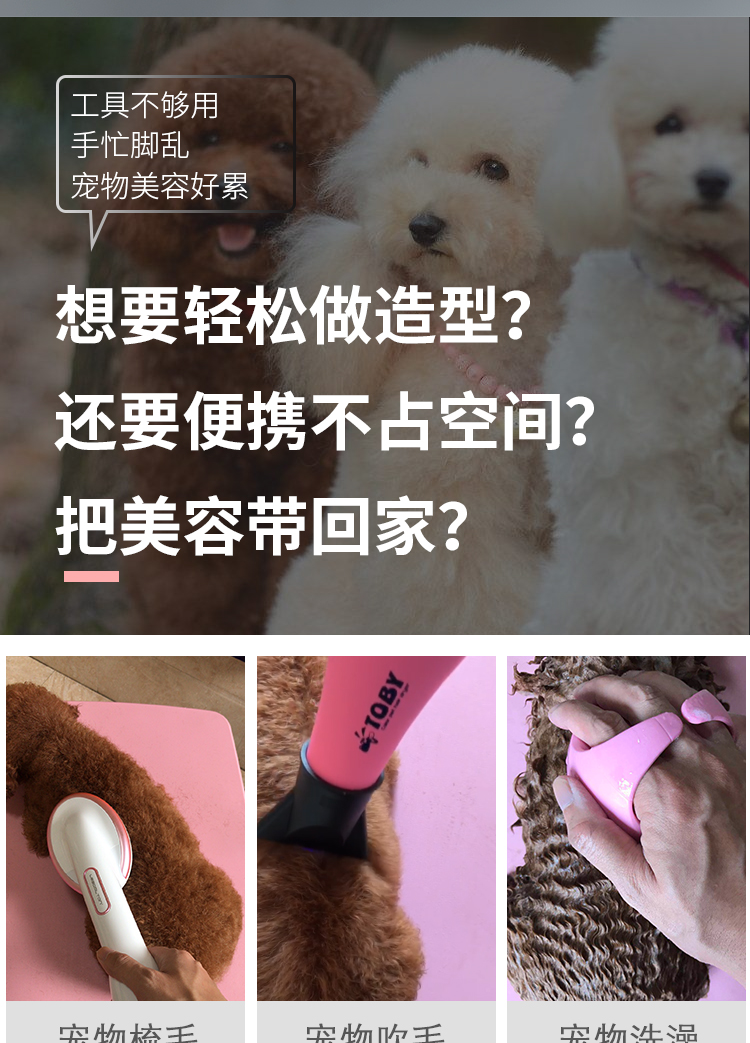 Rung vật nuôi chải chuốt chó chó mèo di động không thấm nước bàn tắm hộ gia đình nhỏ và vừa chó gấp bàn đẹp - Cat / Dog Beauty & Cleaning Supplies 	găng tay chải lông rụng mèo	