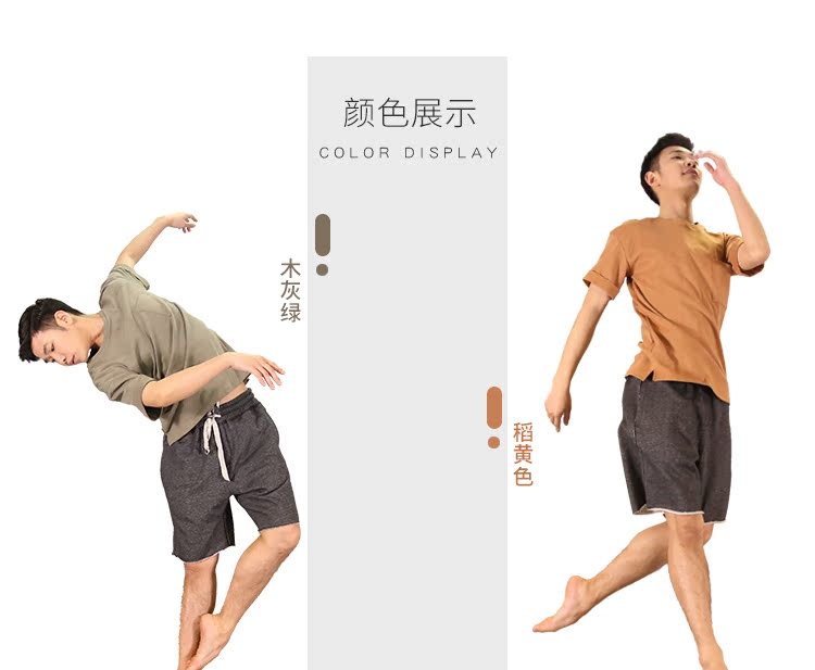 HU-HU DANC Quần áo tập nhảy hiện đại Quần áo nam ngắn tay áo mùa hè Thể thao thời trang Áo thun cotton siêu mềm - Khiêu vũ / Thể dục nhịp điệu / Thể dục dụng cụ giày khiêu vũ sagadance