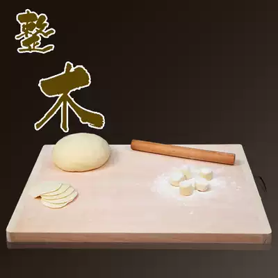 Kitchen rolling-face plate solid wood household Willow cutting board panel Wood large-scale stained board