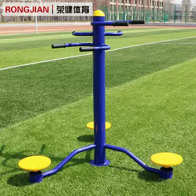 Rongjian sports three-position twister exercise lumbar muscles outdoor community fitness path