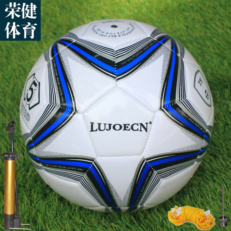 Rongjian Adult No. 5 Football PU Youth Training Match Machine Sewn Abrasion Resistant Pupil Kids Football