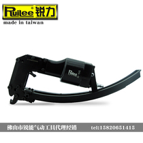 Taiwan RuiLee M46M66 clip code gun Pneumatic clip gun buckle cage gun buckle Brown gun mattress