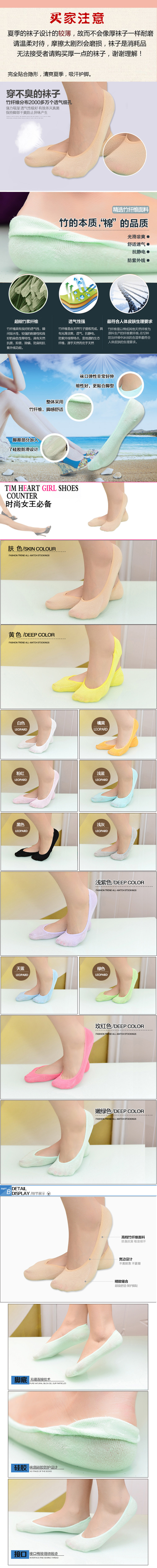 Chaussettes - collants sexy - Ref 758652 Image 8