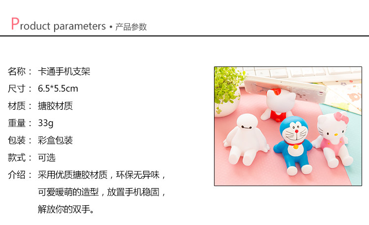 Support téléphone mobile RUIYI - Ref 1354717 Image 9