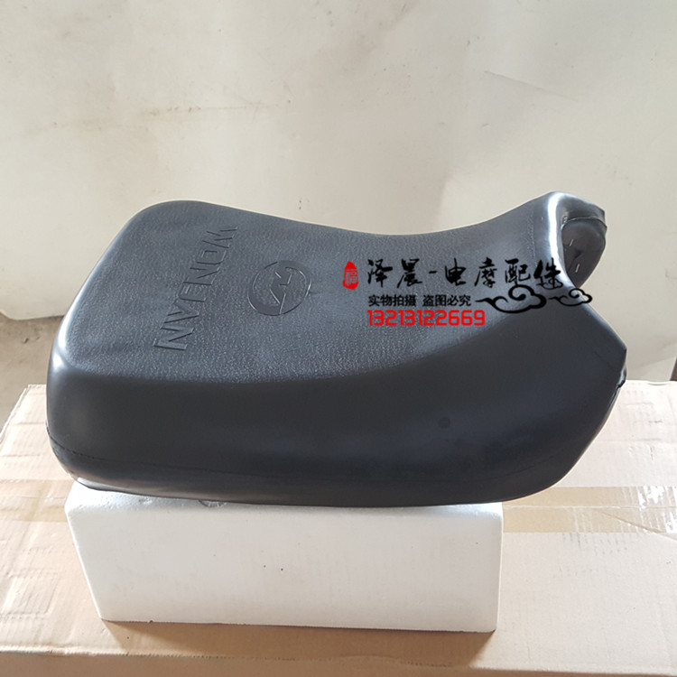 Wangjiang xe máy ba bánh 150 túi chính hãng Wangjiang đệm lớn chỗ ngồi ba bánh xe máy phụ kiện yên xe lead