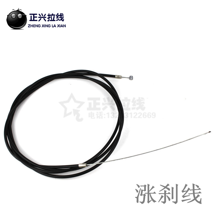  Electric car brake line rising brake line front brake line rear brake line original plant plus coarse brake line pull wire rope