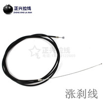 Electric vehicle brake line brake line front brake line rear brake line original factory thickened brake line cable