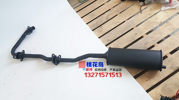 Longxin Zongshen ba bánh xe máy chia ống xả phía trước phần 125-250 ống xả phần giữa ống xả thẳng ống - Ống xả xe máy ống xả xe máy honda