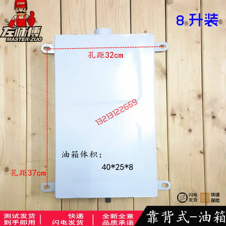 Locomotive Tricycle Tank Backrest Type Oil Tank Retrofit Electric Car Moped Tricycle Booster Tank