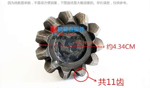Zongshen Longxin ba bánh xe máy phía trước bánh sau đảo ngược hoạt động lực răng phía trước sau khi bánh răng ngược 	nhông trước xe máy 16 răng	