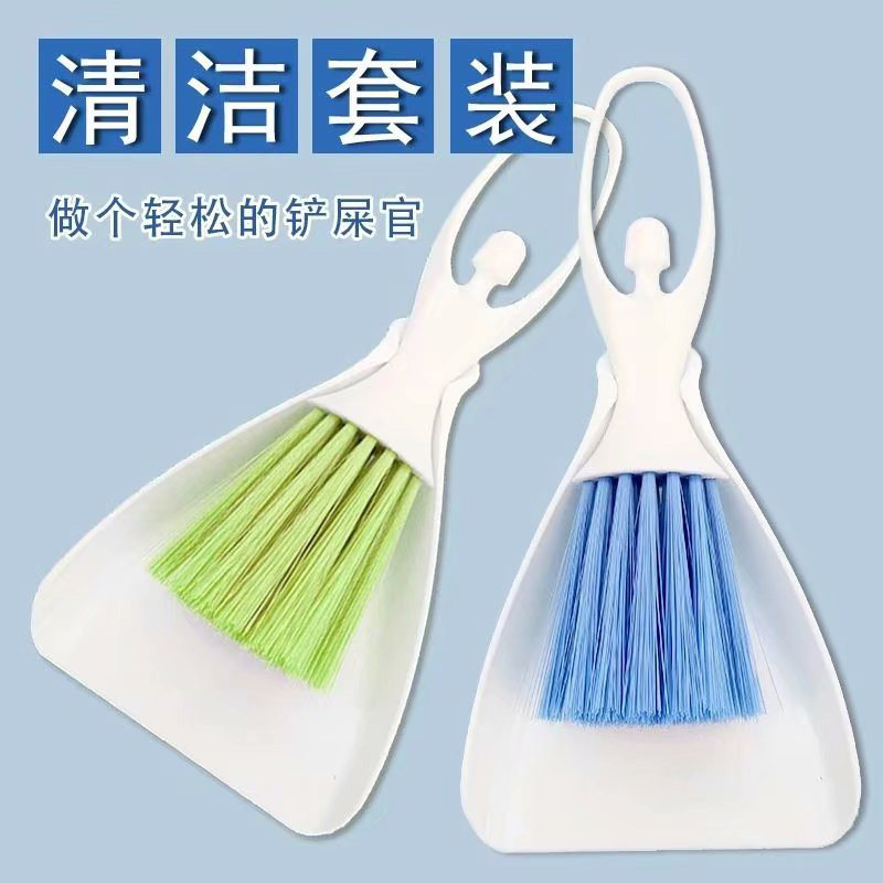 Pet Supplies Rabbit Shit Cat Shit Dog Shit Mini Cleaning Shovel Set Small Broom Small Dustpan Feces Cleaning Tool