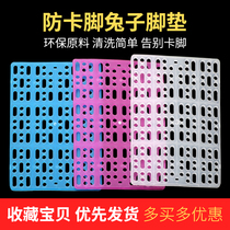 Pet footbed Anti-biting rabbit Rabbit Cage Grid Cushion Rabbit Dutch pig guinea pig anti-carded foot leakage stool plate bottom plate