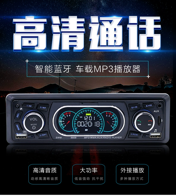 Máy nghe nhạc mp3 xe hơi 24v xe hơi âm thanh xe tải máy chủ radio 12 v Wending bánh mì máy Bluetooth DVD - Trình phát TV thông minh