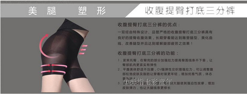 body amincissant sexy - Ref 679158 Image 7