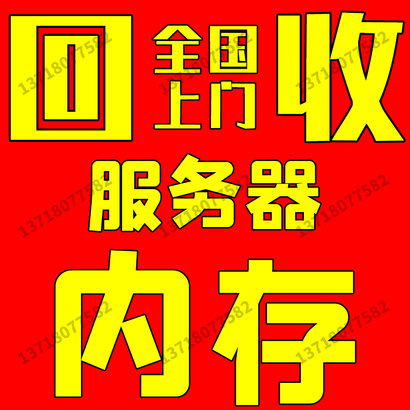 Intel Xeon金牌系列：高效服务器计算的秘密武器