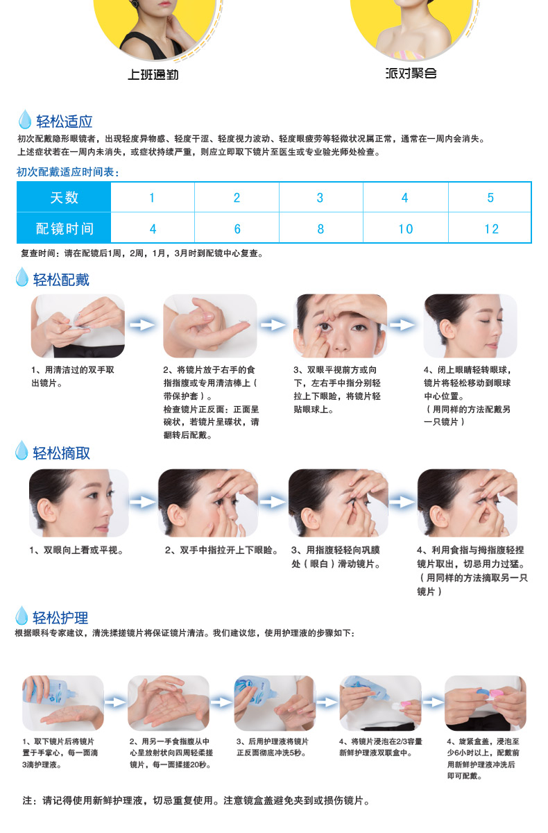 Haichang Meilu nữ ngày ném 10 sinh viên kính áp tròng đường kính tự nhiên trang web chính thức màu đỏ chính hãng với đoạn sk - Kính đeo mắt kính kính bảo vệ mắt