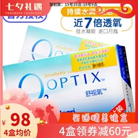 Alcon thấy kính Kangshu oxy vô hình cao hàng tháng hộp 6 silicon hydrogel thoải mái oxy sk - Swiss Army Knife dụng cụ xếp đa năng victorinox