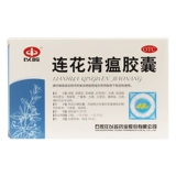 以岭 Lianhua Qingwen Капсулы 48 капсул