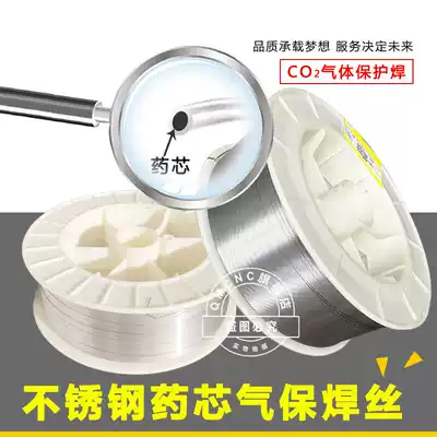 304 stainless steel flux cored wire E308LT1-1 ER308L 309L 316 2209 flux-cored wire