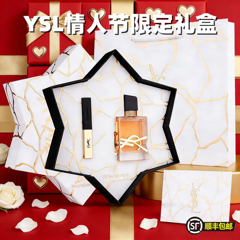Small Gold Bar Lipstick Set 1966 Birthday Gift Perfume Gift Box for Girlfriend or Best Friend