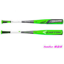 EASTON Z-CORE HMX TORQ 3 Adult Hard Baseball Bat Match Baseball Bat BBCOR