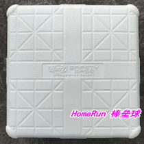 BRETT Professional Base Pack Safety Pack Rubber Material World Baseball Baseball 4 pieces of race base pack