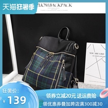 Womens backpack bag 2021 new fashion plaid shoulder bag female wild casual fashion vintage Oxford cloth school bag